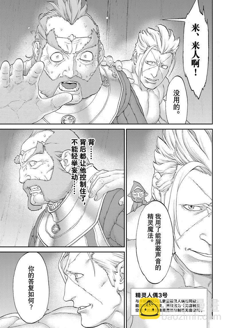 第56话26