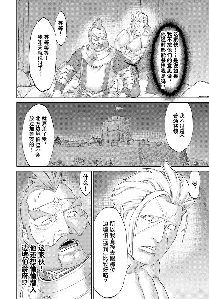 第56话27