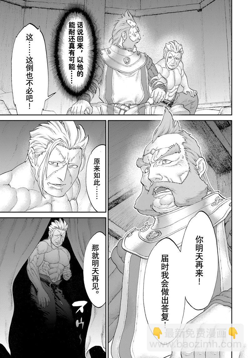 第56话28