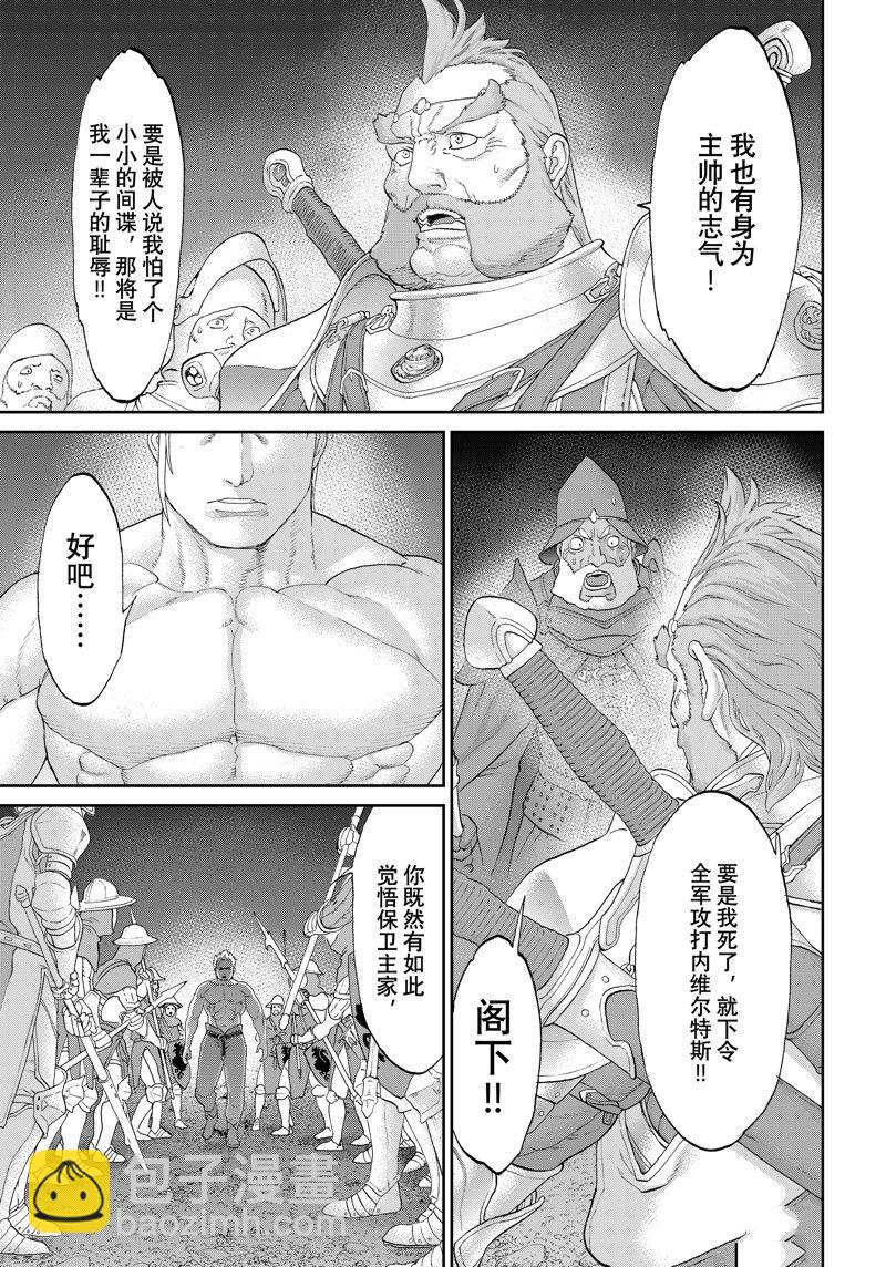 第56话30