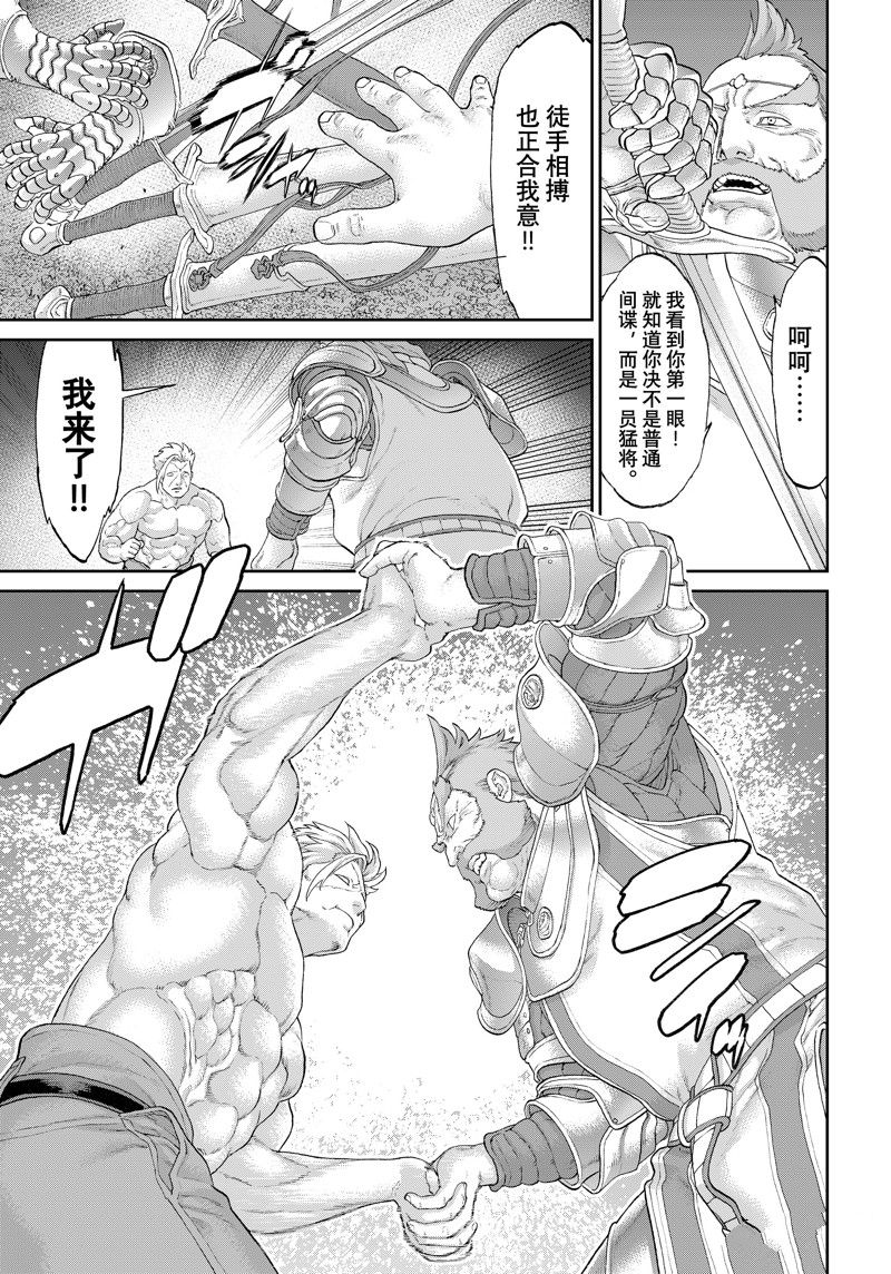 第56话32