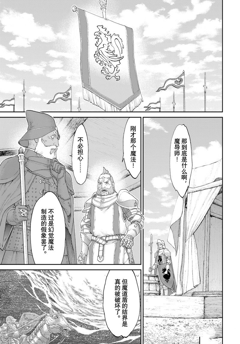 第56话8