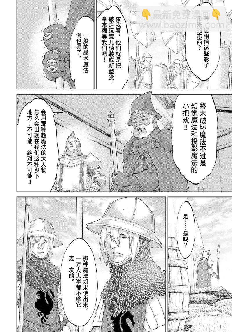 第56话9