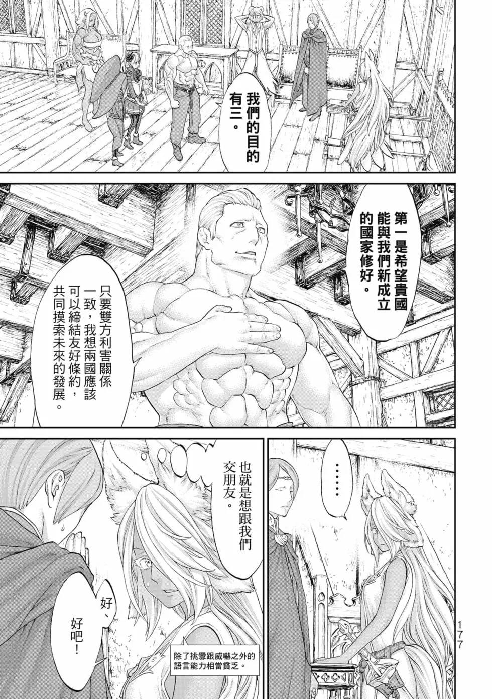 第07卷189