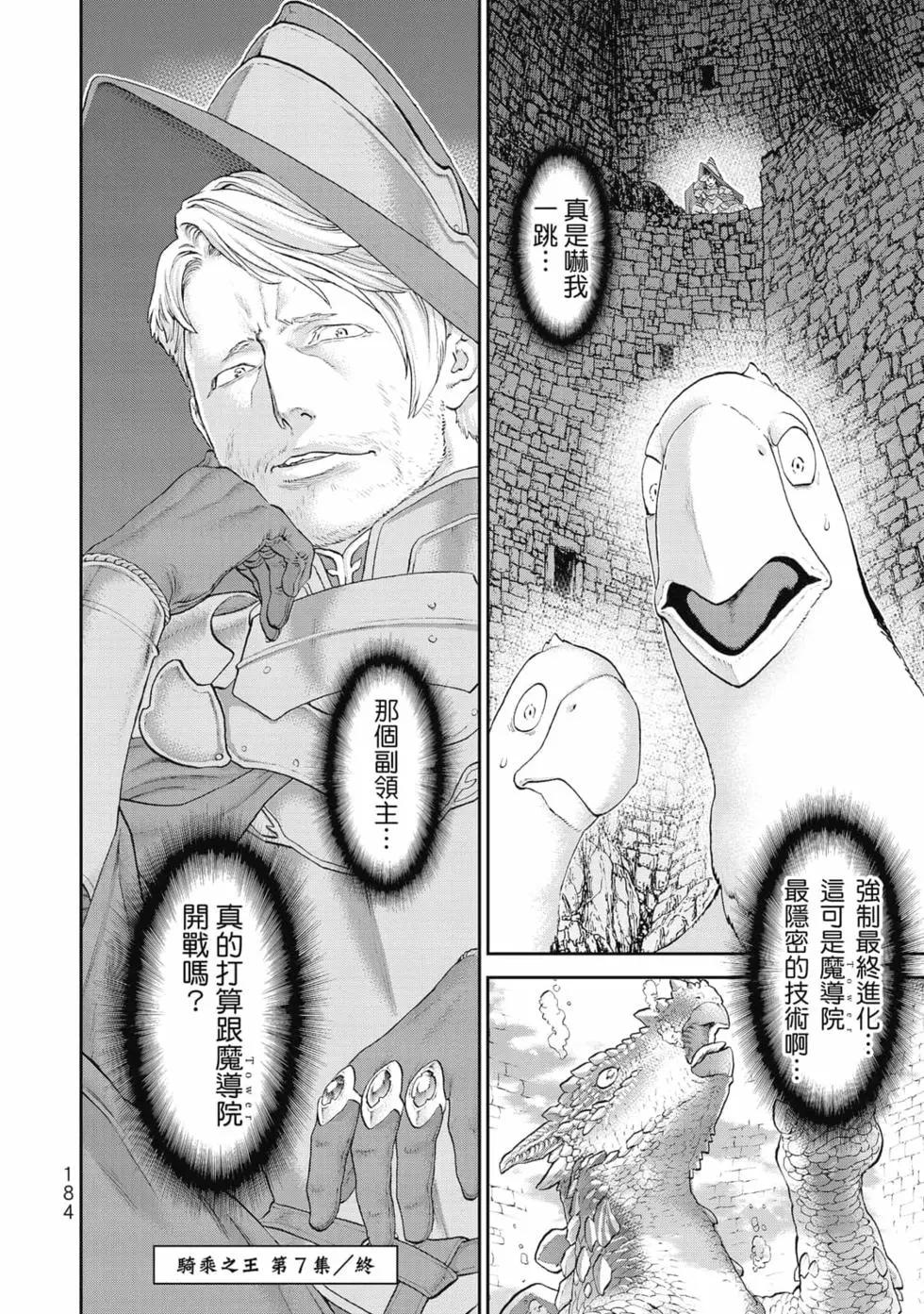 第07卷196