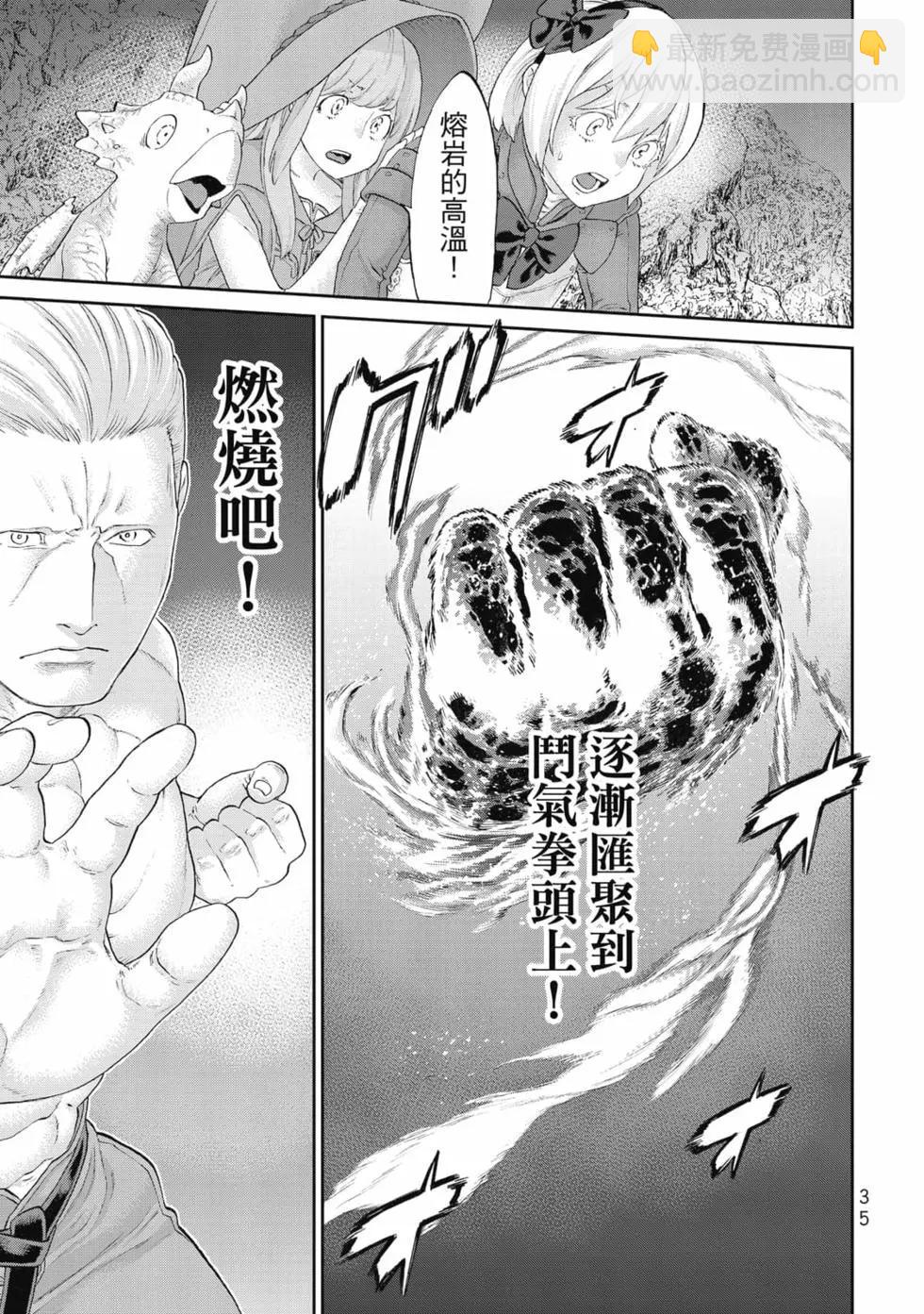 第07卷35