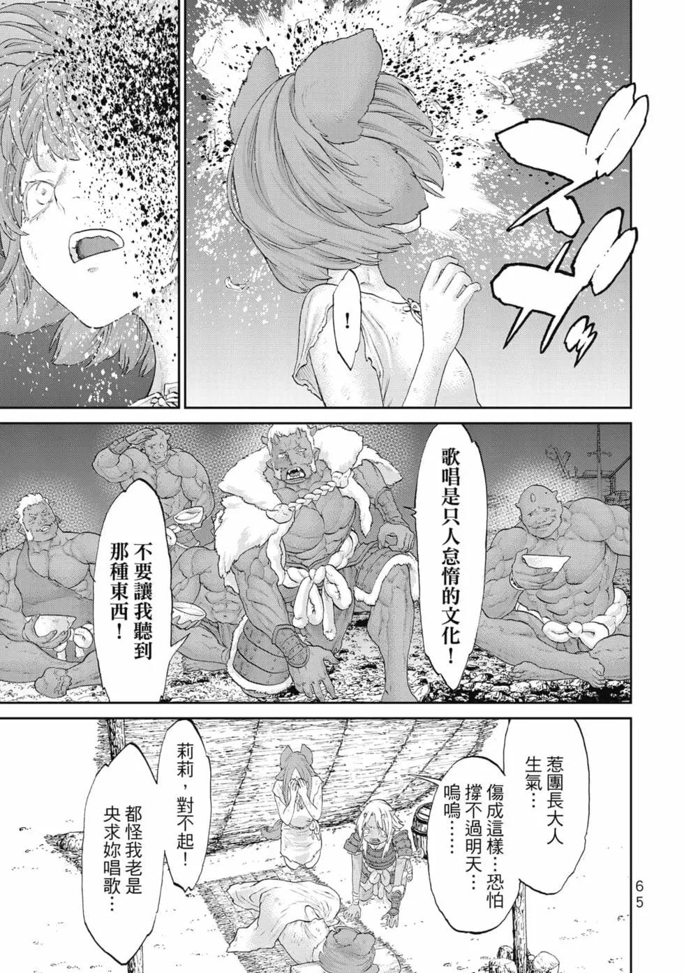 第07卷69