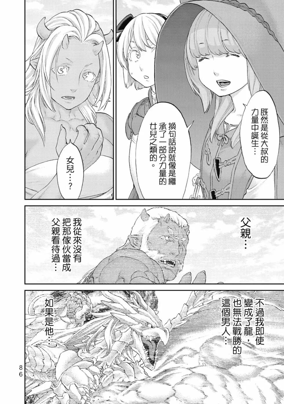 第07卷90