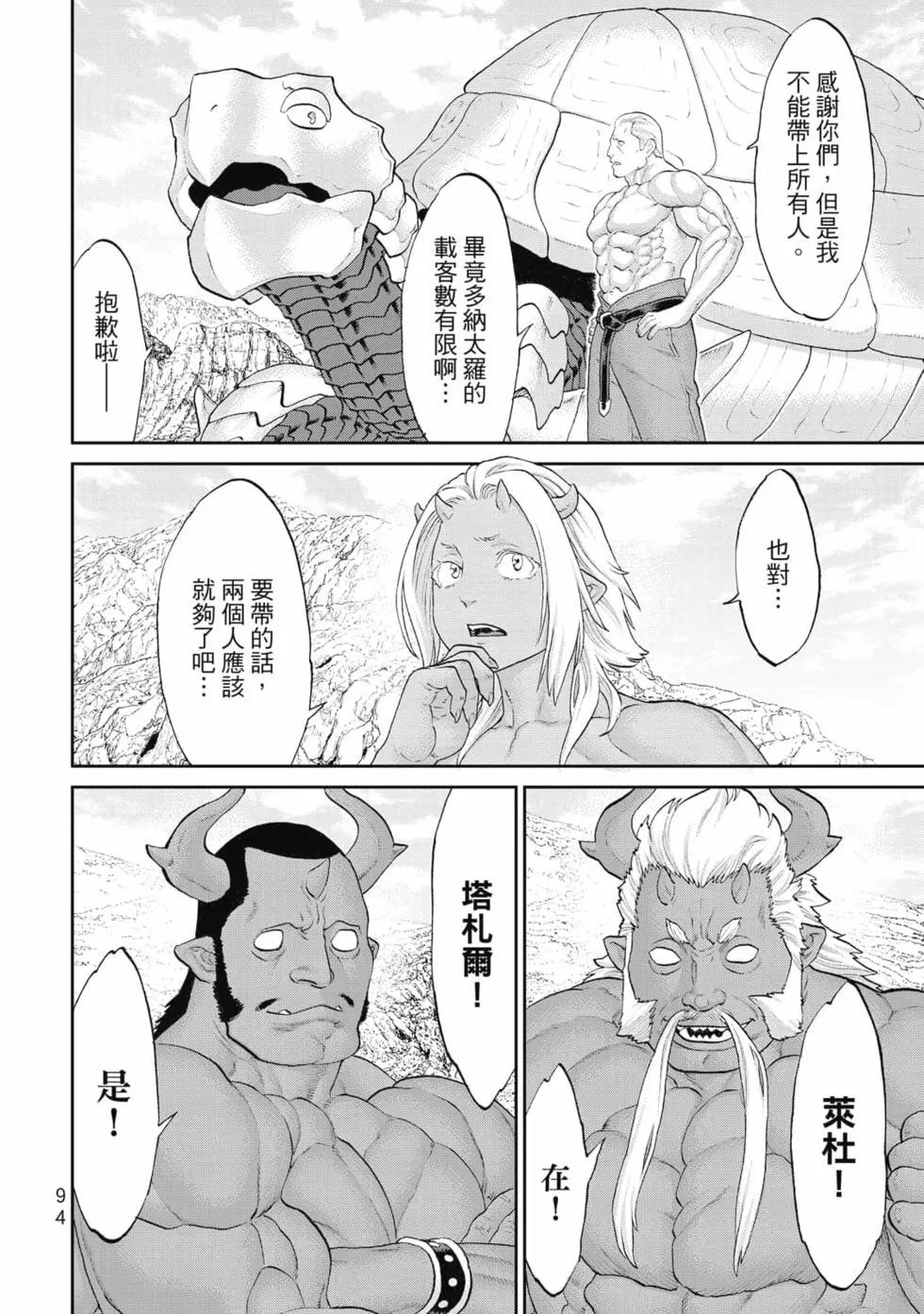 第07卷98