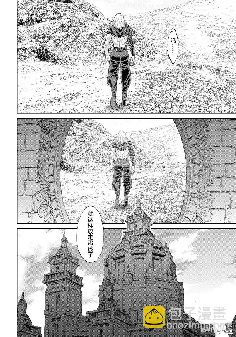 第59话11