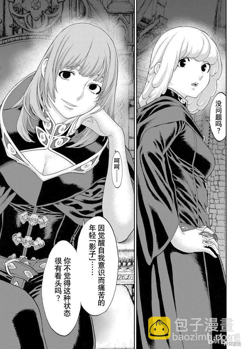 第59话12