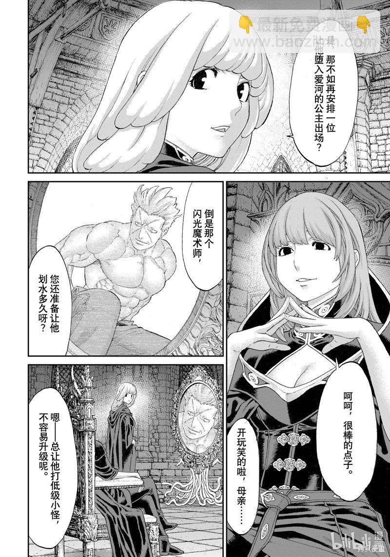 第59话13