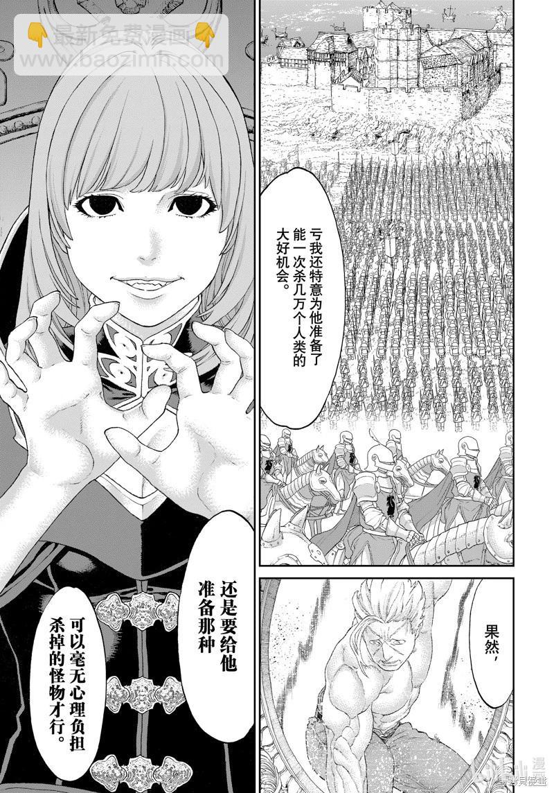 第59话14