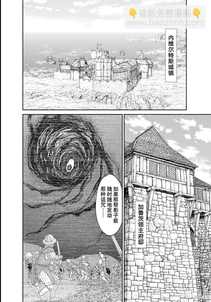 第59话15