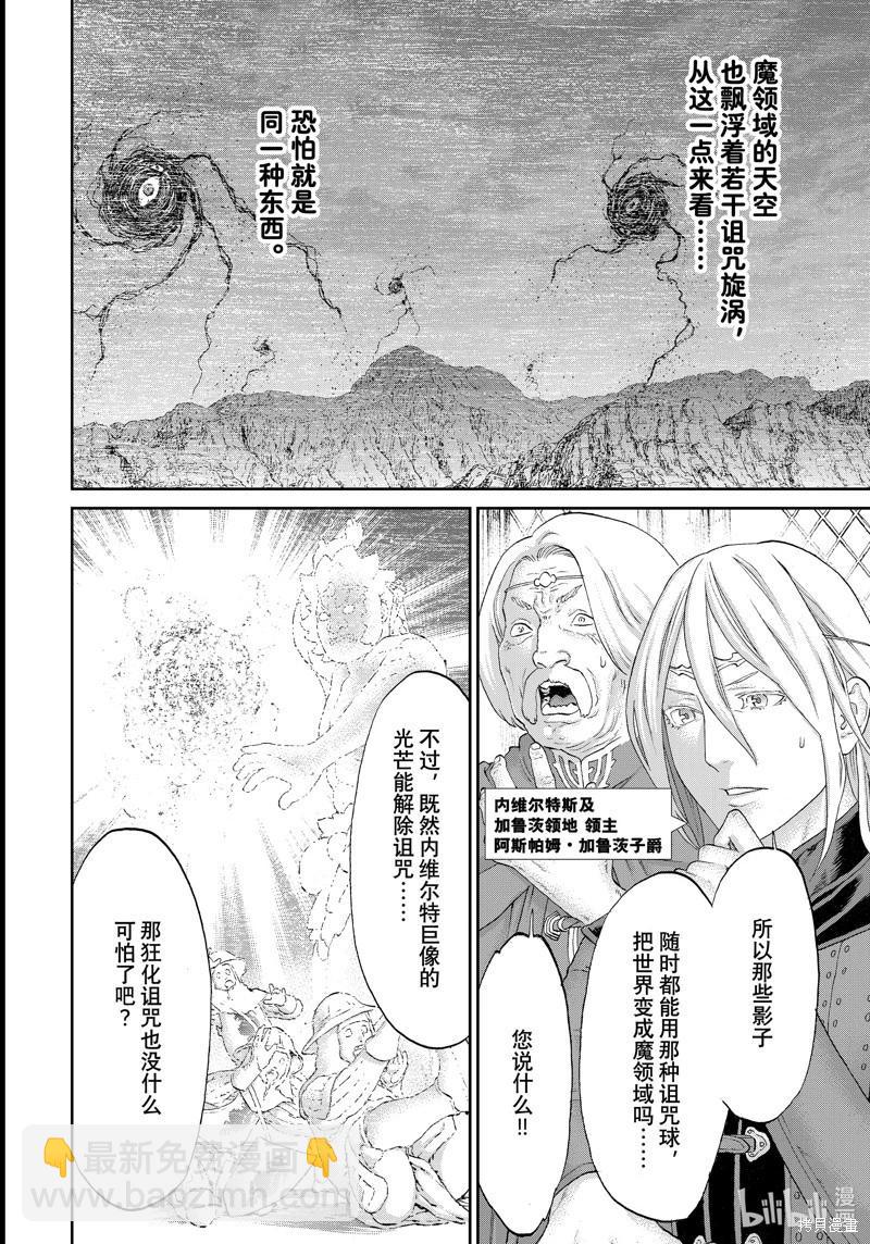 第59话17