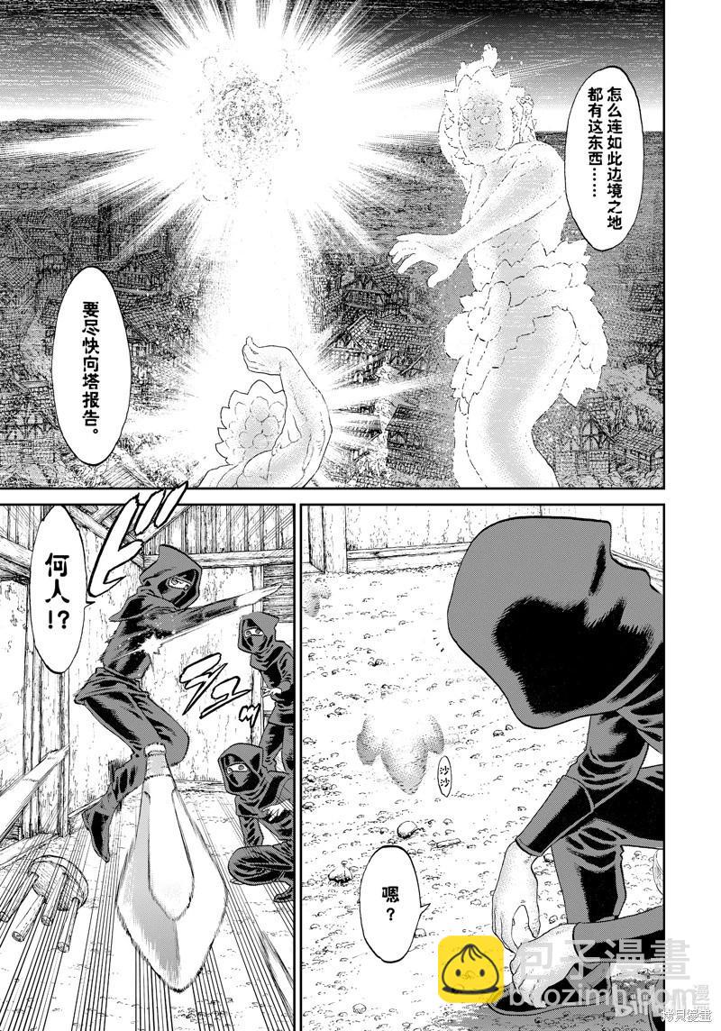第59话2
