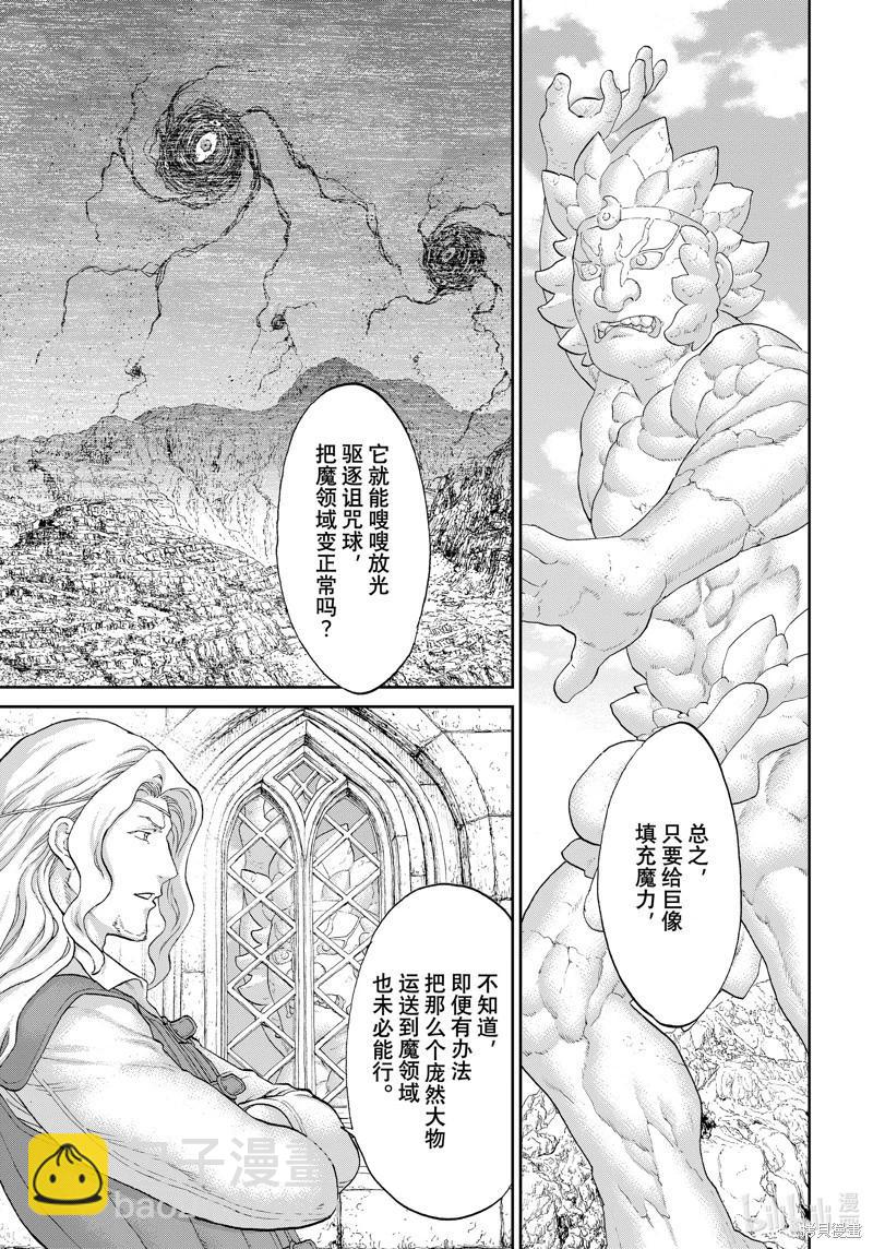 第59话22