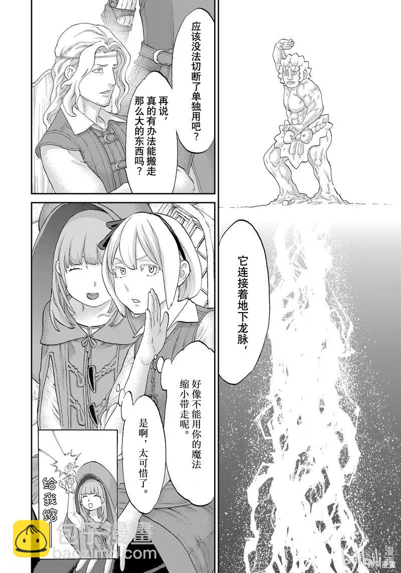 第59话23