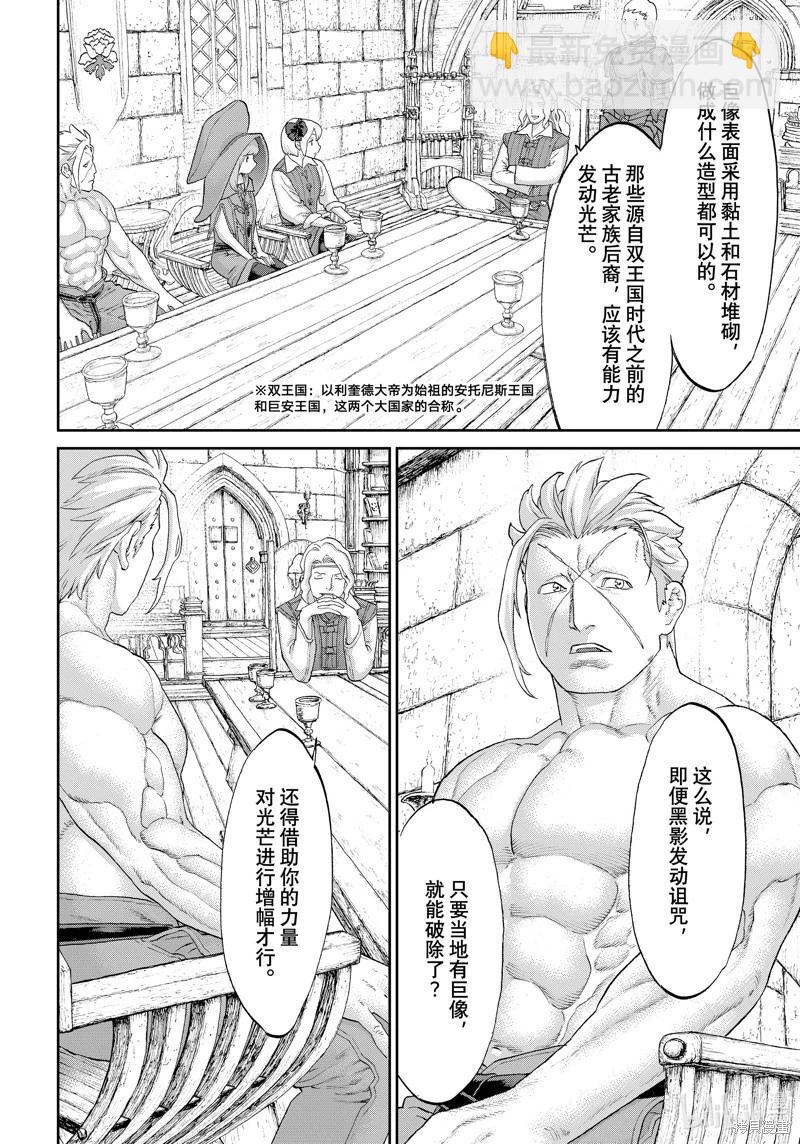 第59话25