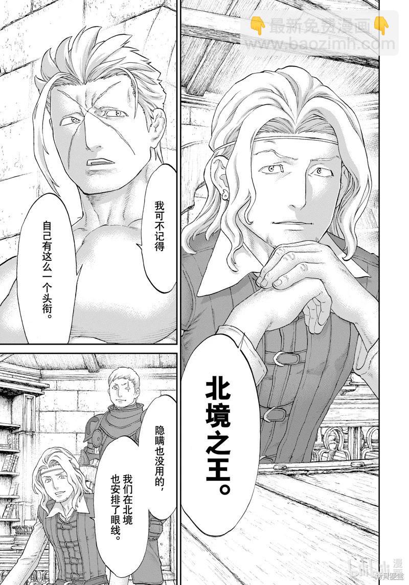 第59话26