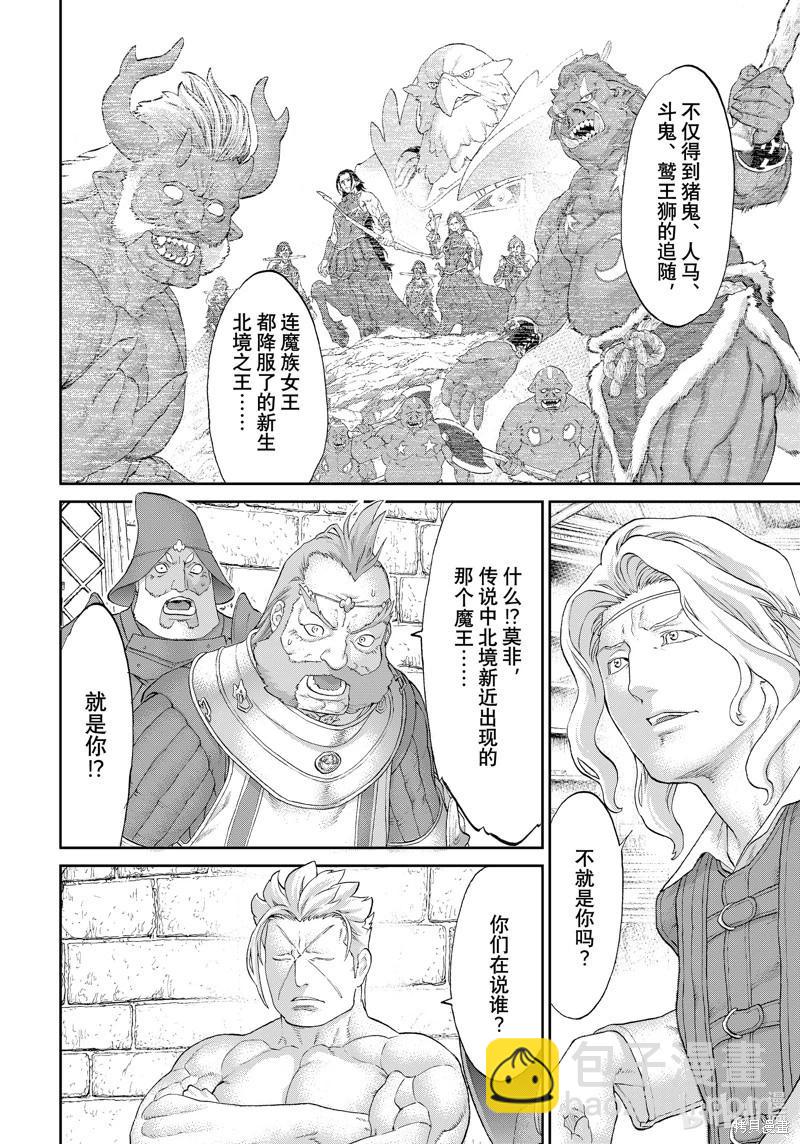 第59话27