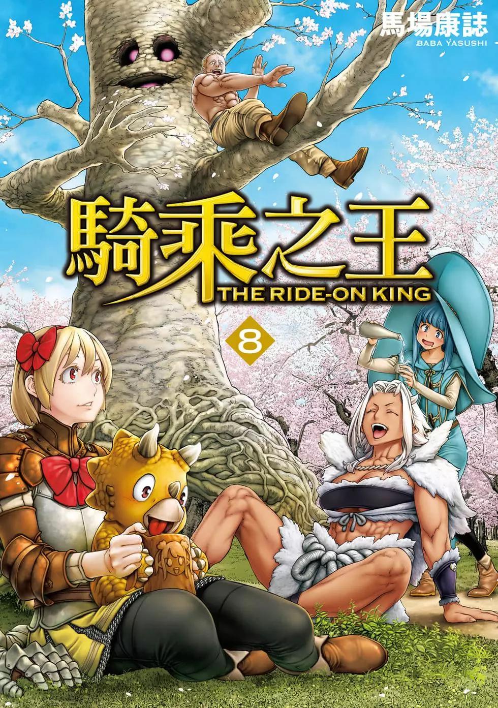 第08卷0