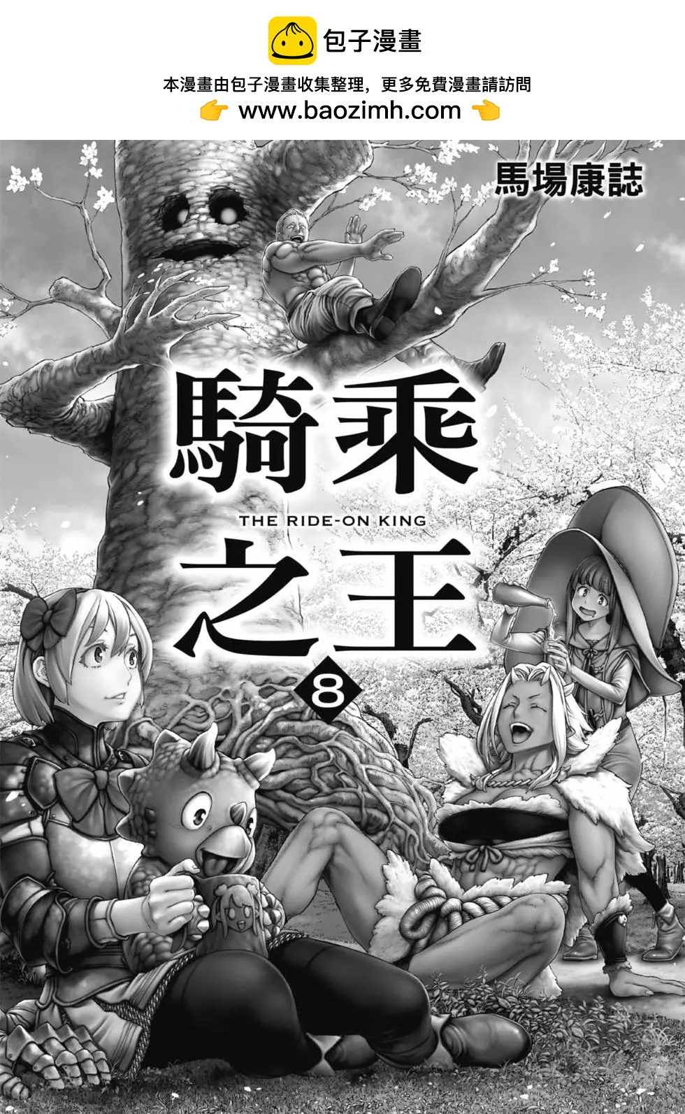 第08卷1
