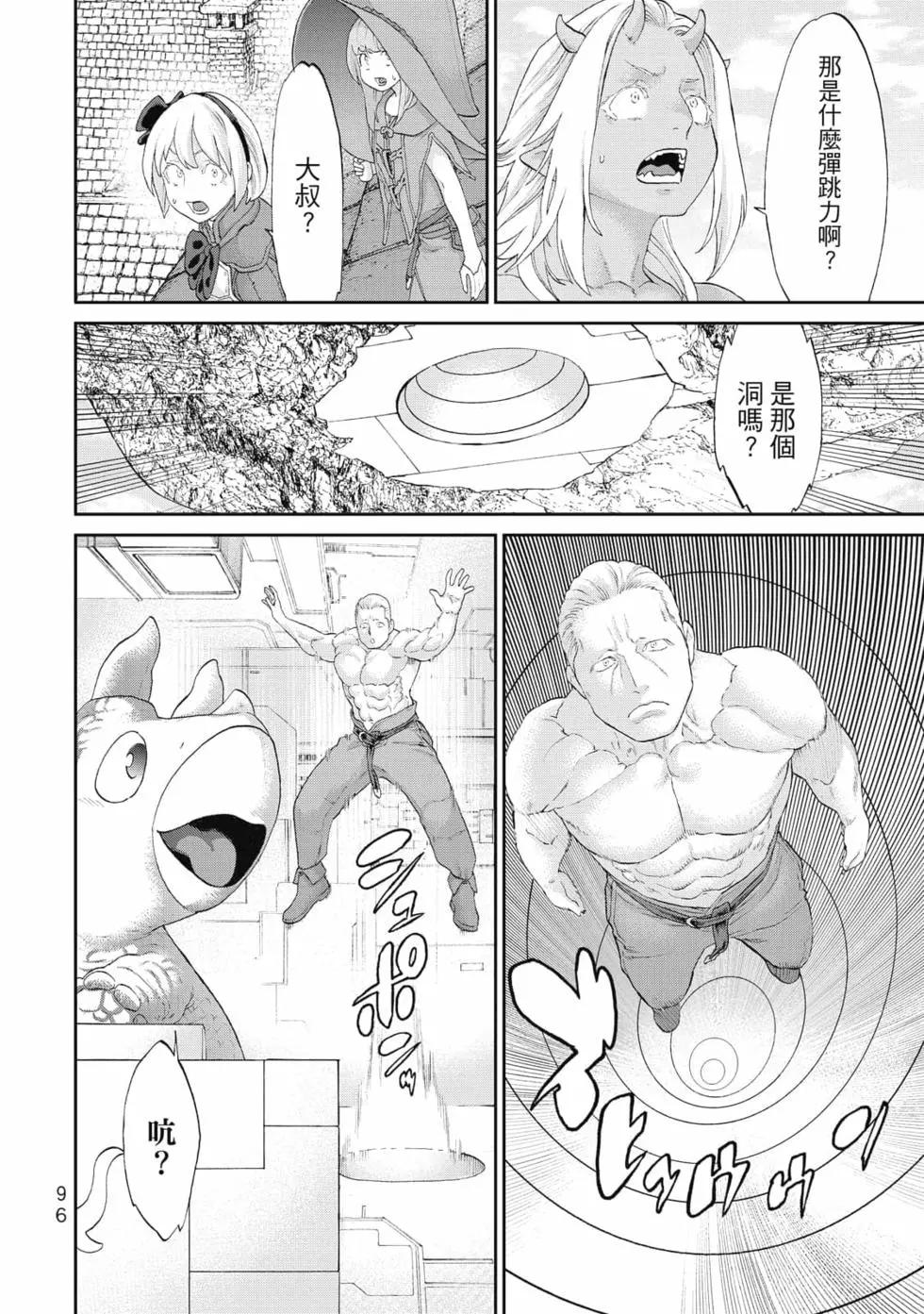 第08卷100