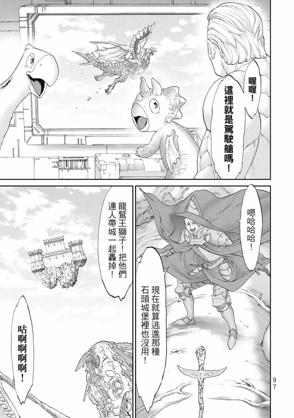 第08卷101