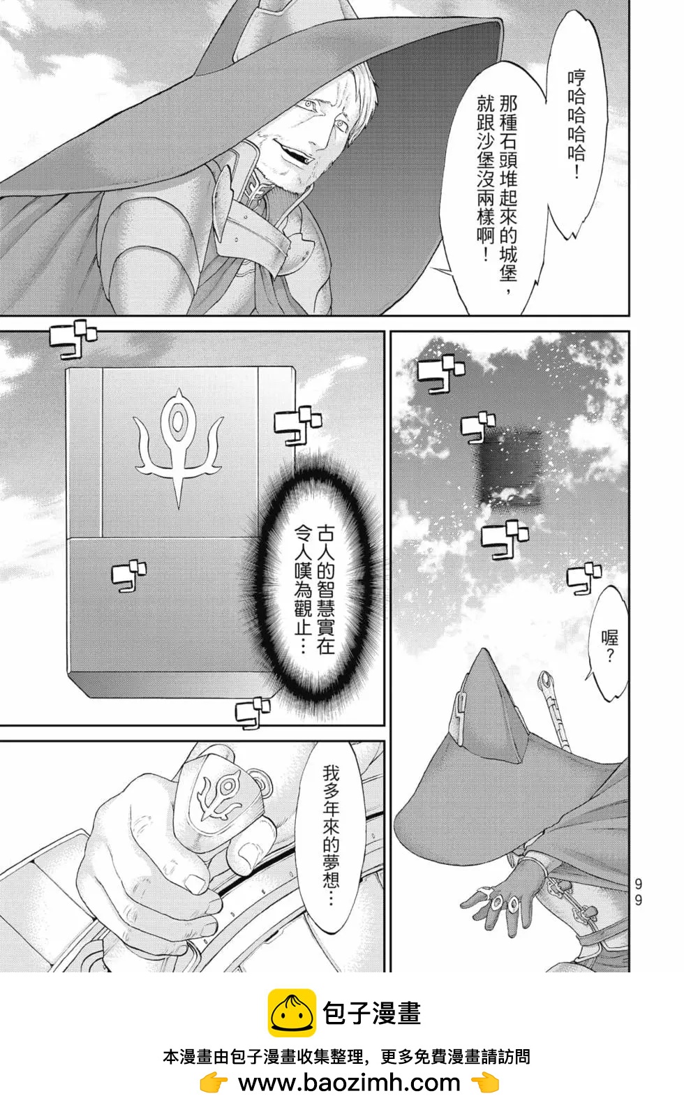 第08卷103