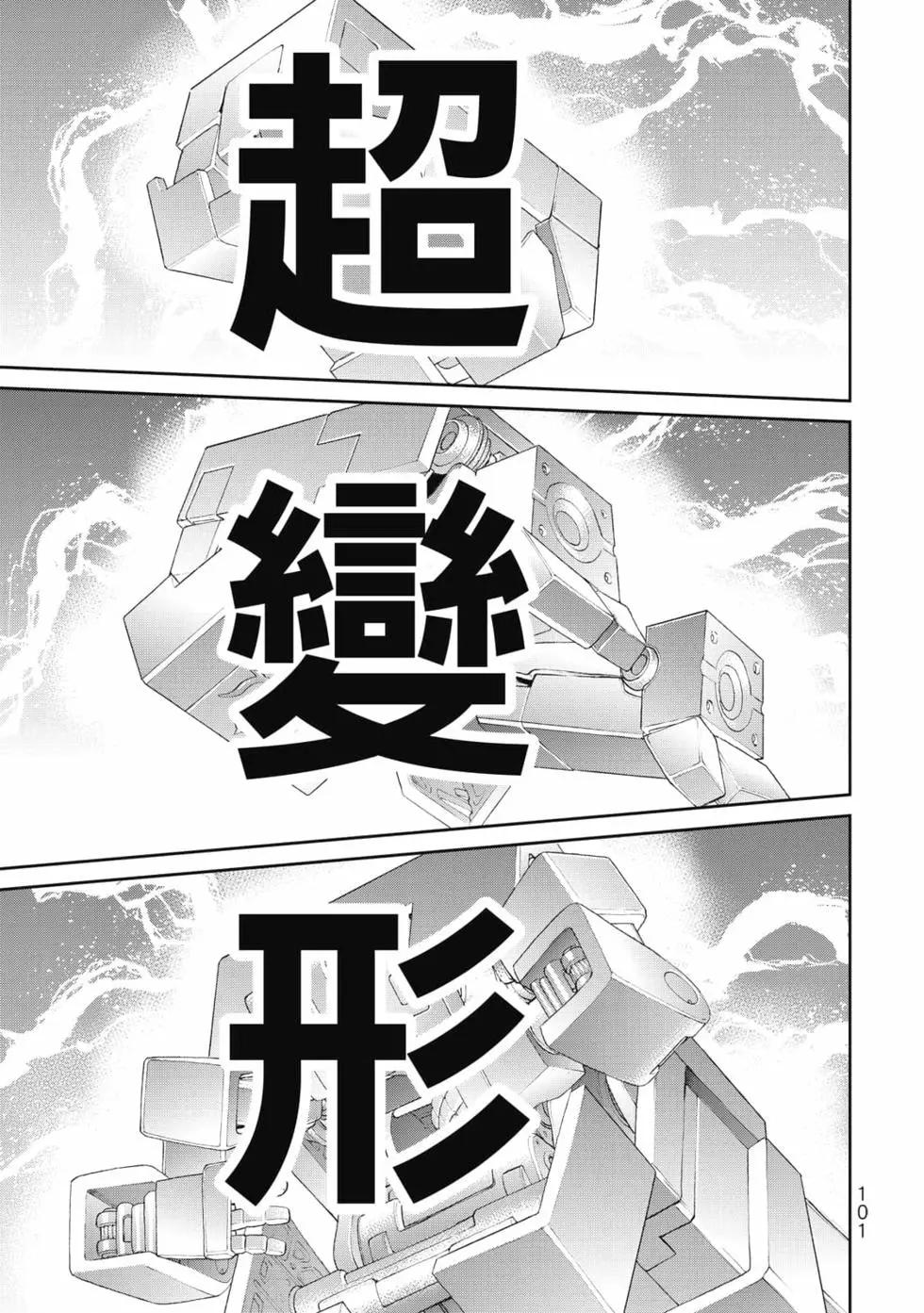第08卷109