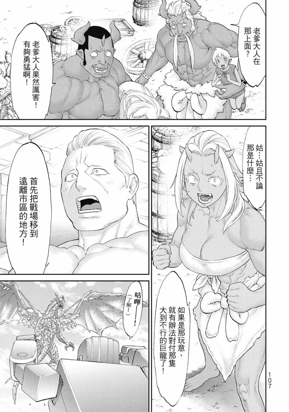 第08卷115