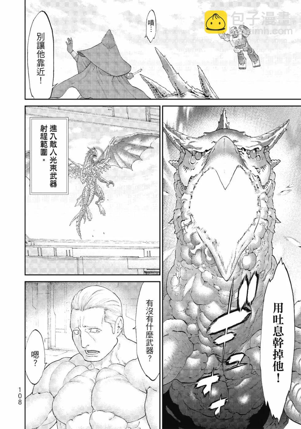 第08卷116