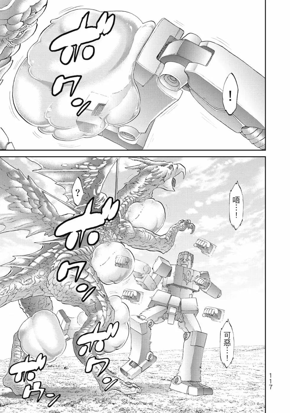 第08卷125