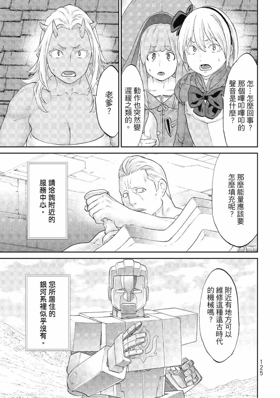 第08卷133
