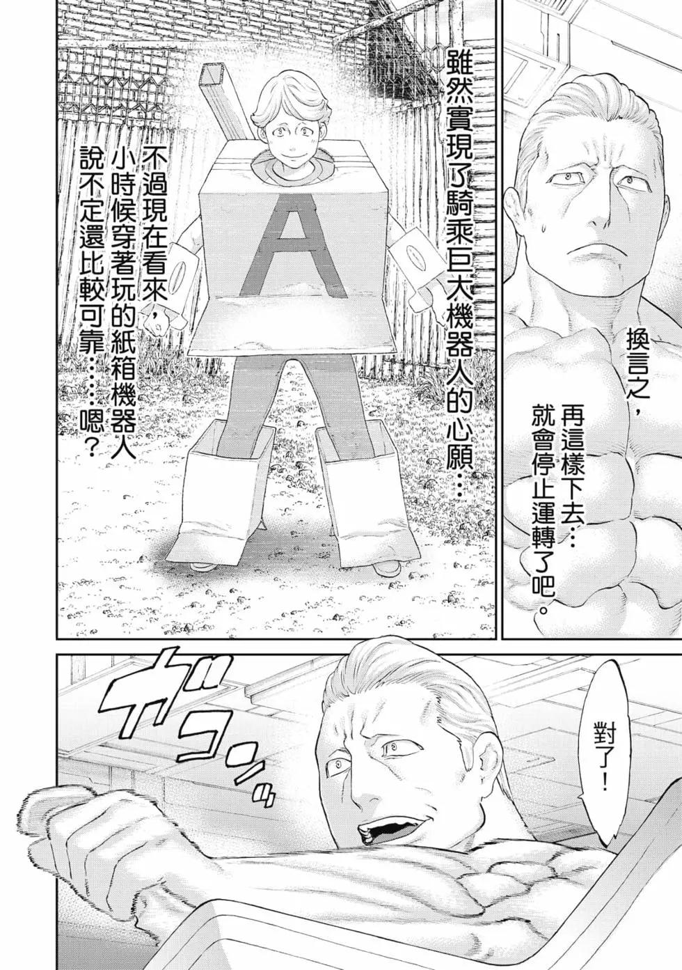 第08卷134