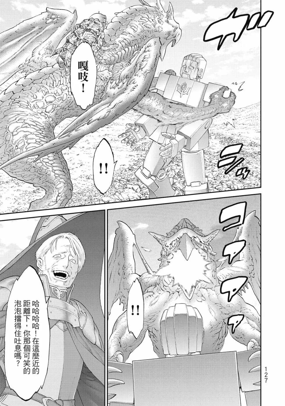 第08卷135