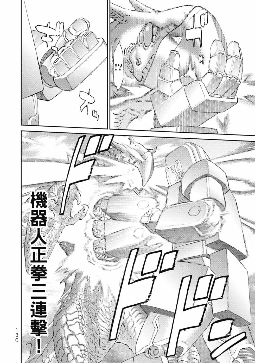 第08卷138