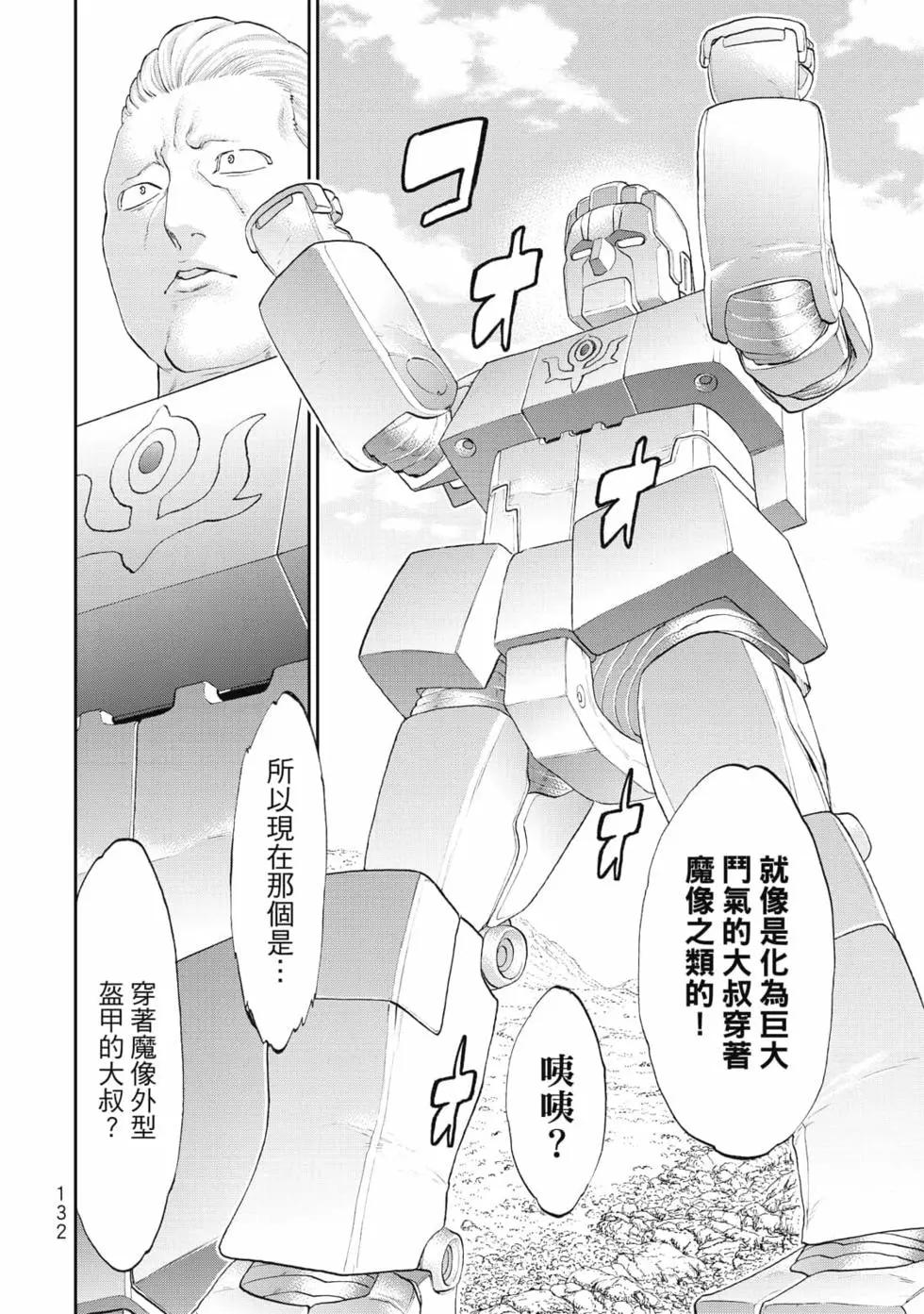 第08卷140