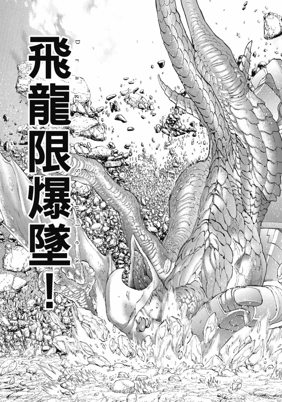 第08卷145