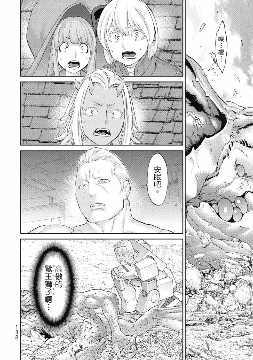 第08卷146