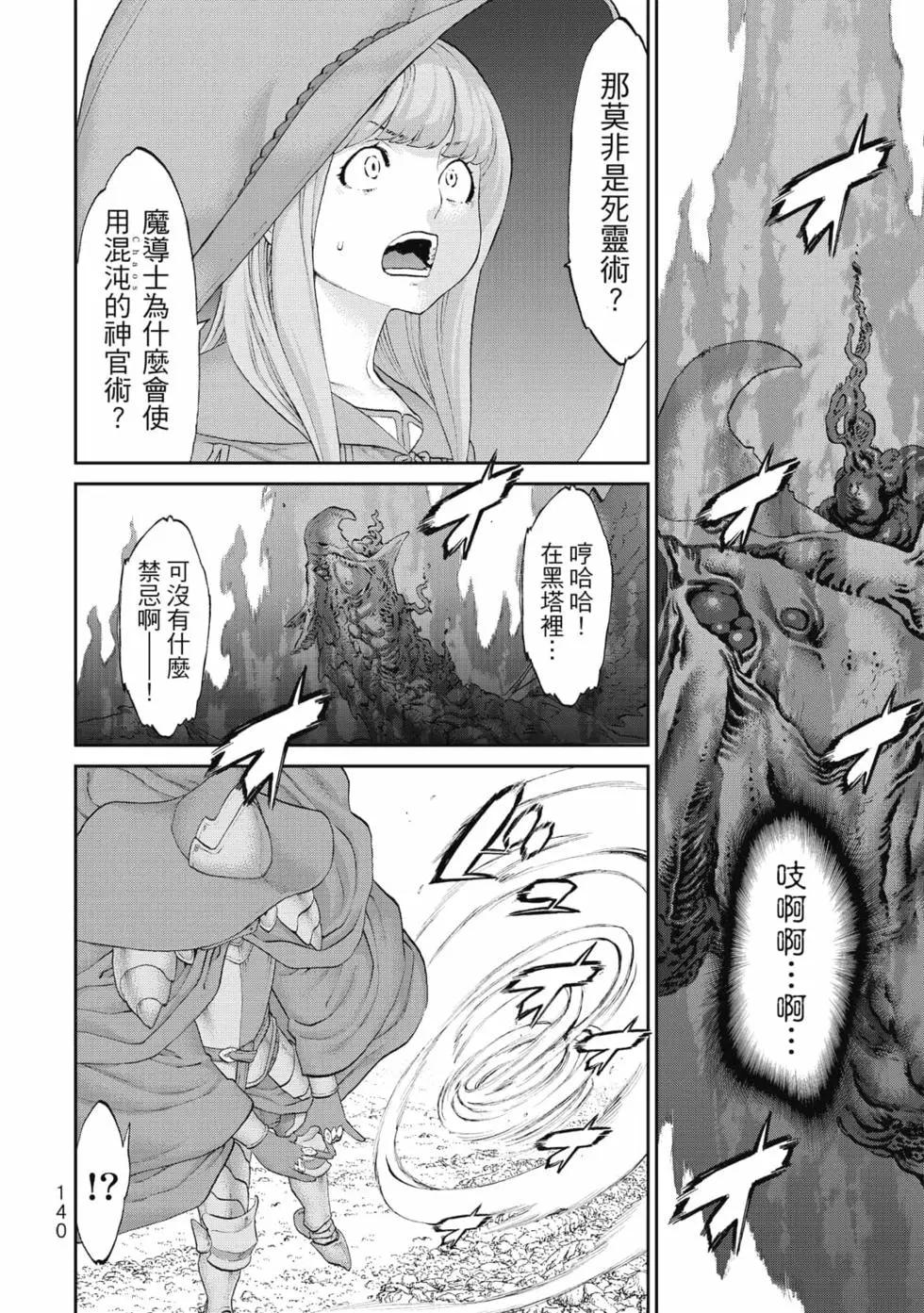 第08卷148