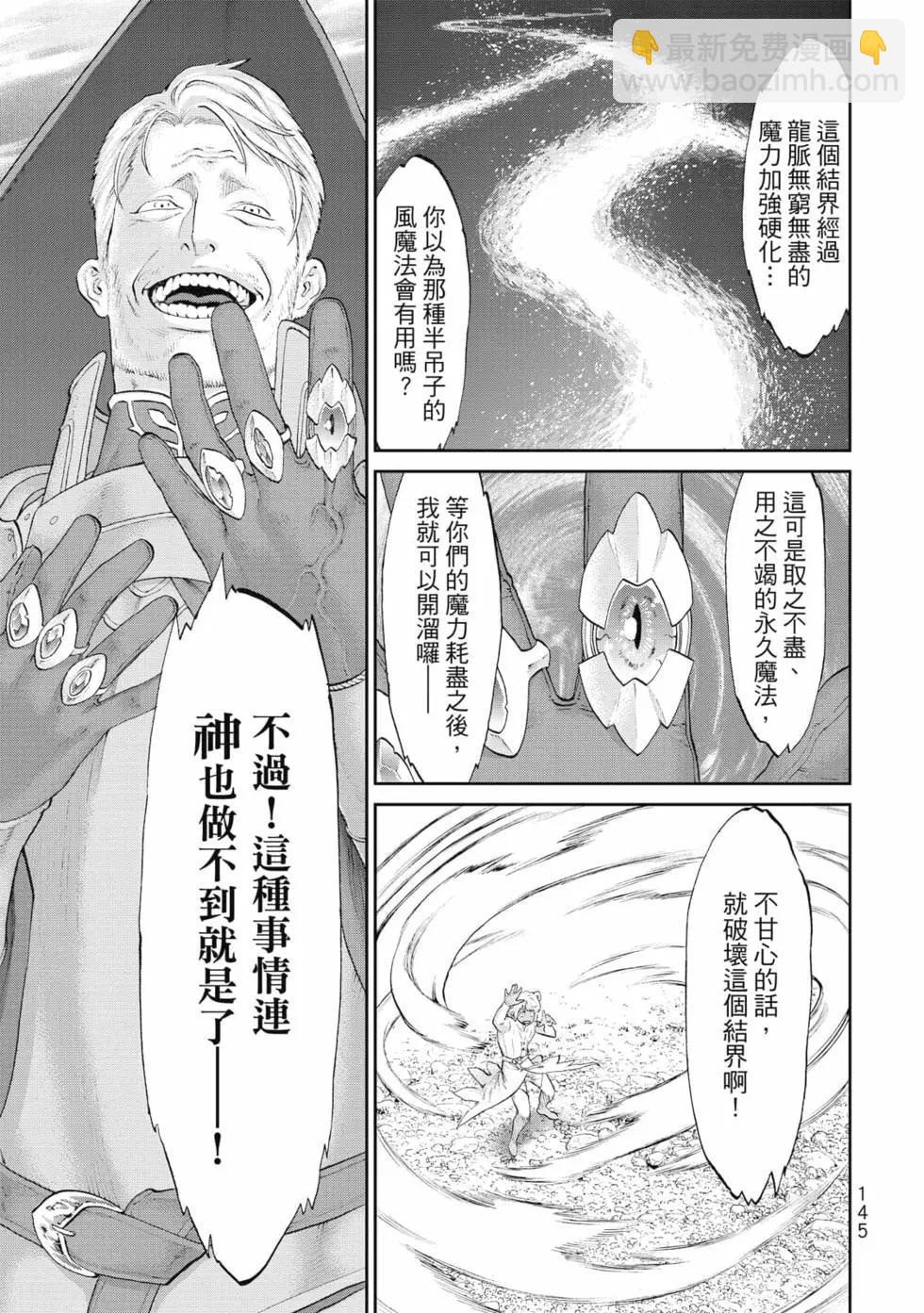 第08卷153