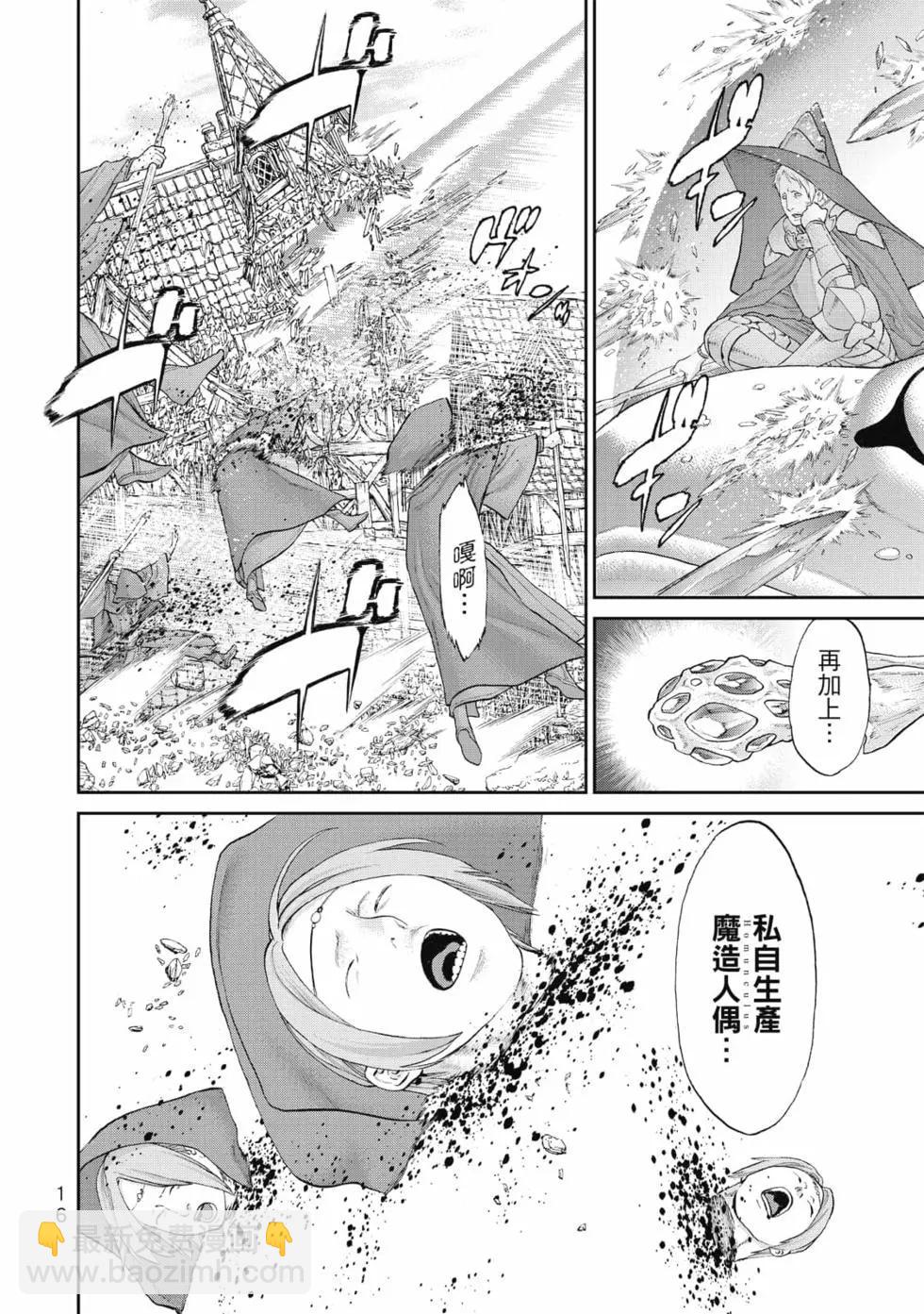 第08卷16