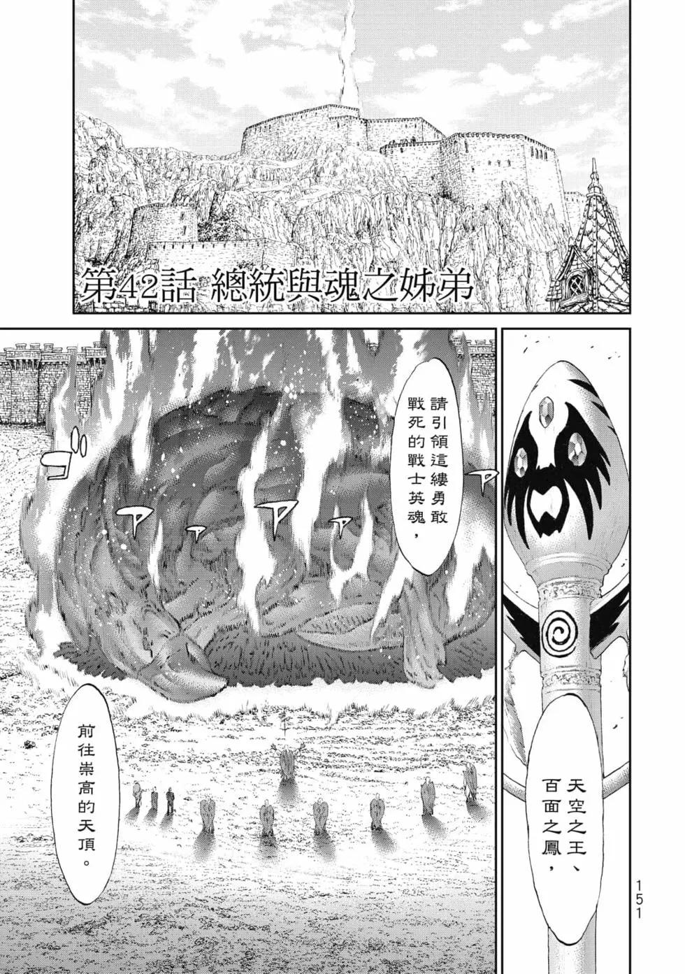 第08卷163