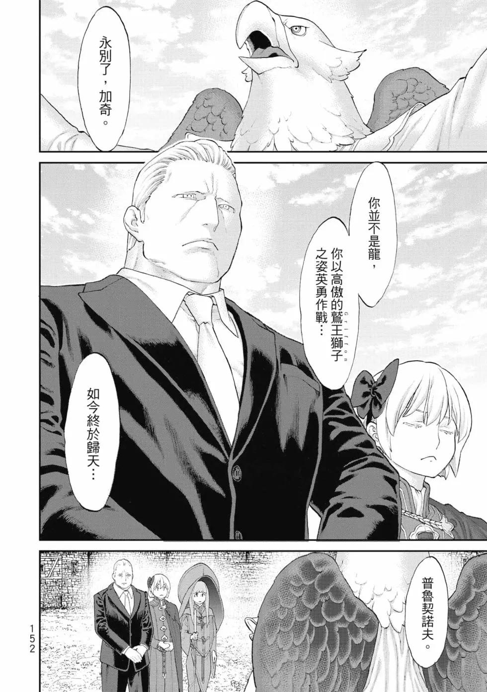 第08卷164