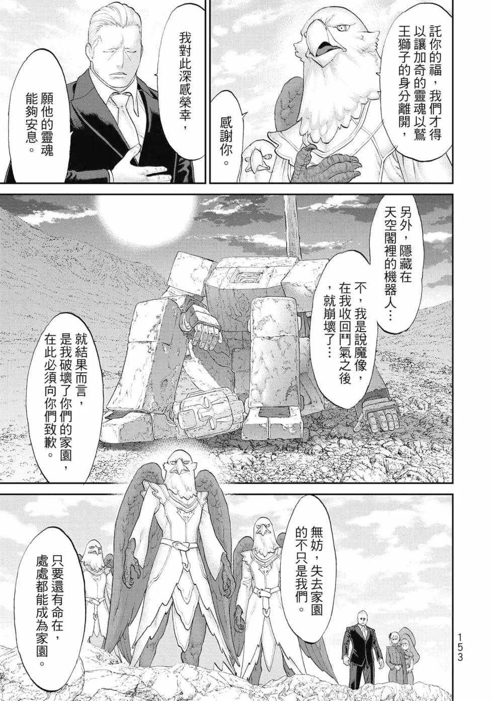 第08卷165
