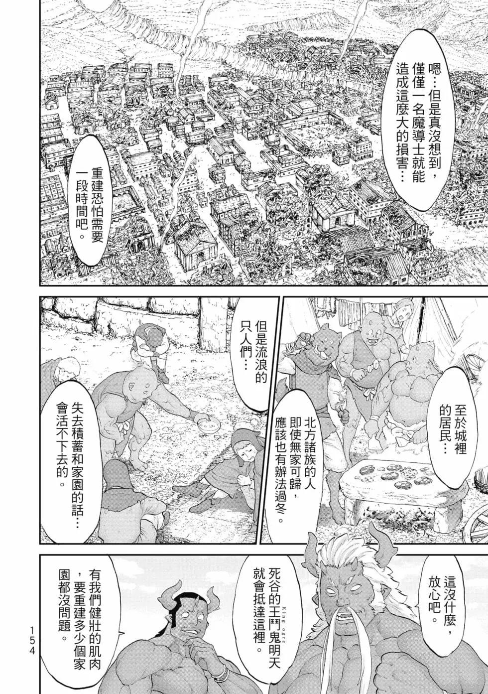第08卷166