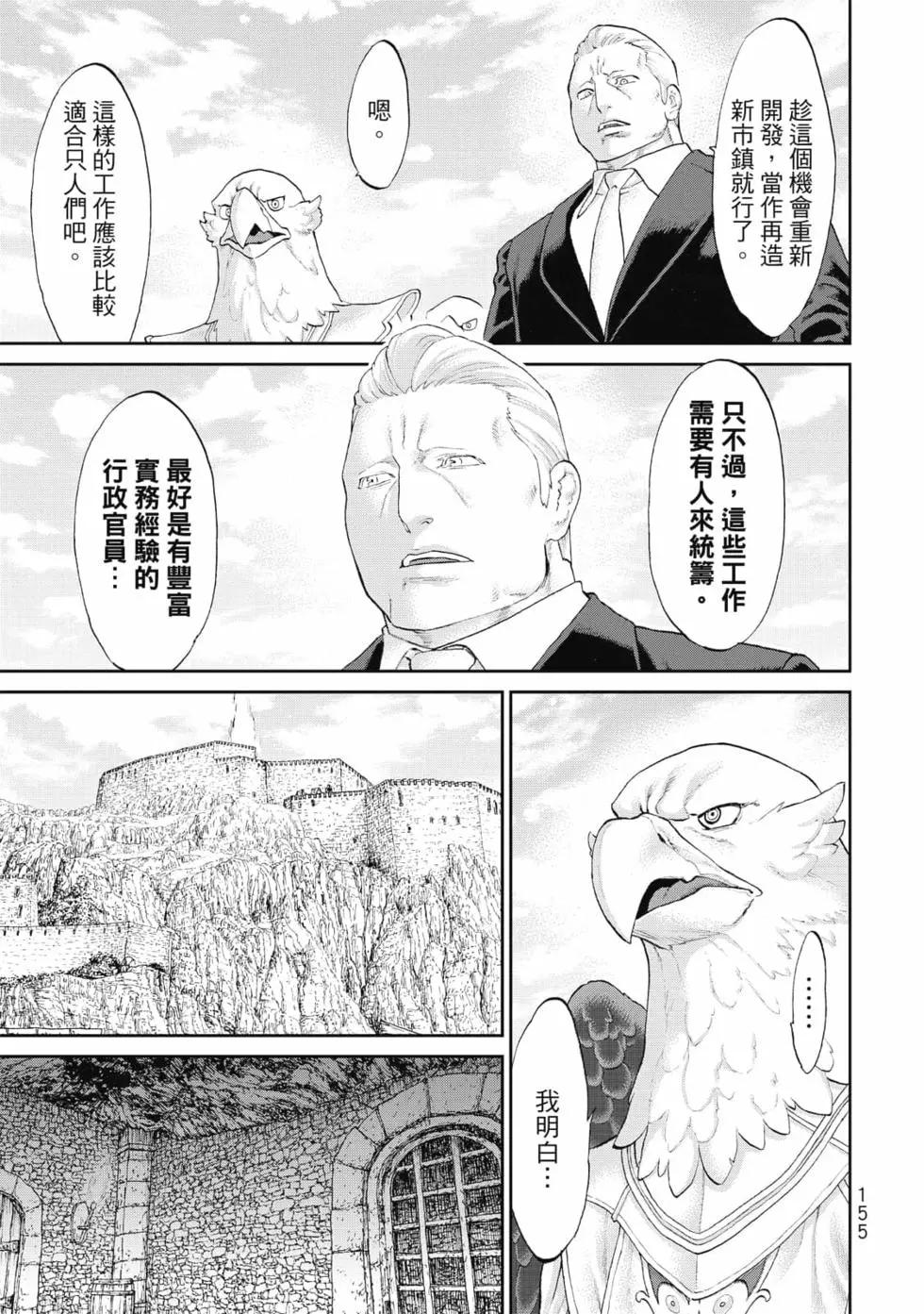 第08卷167
