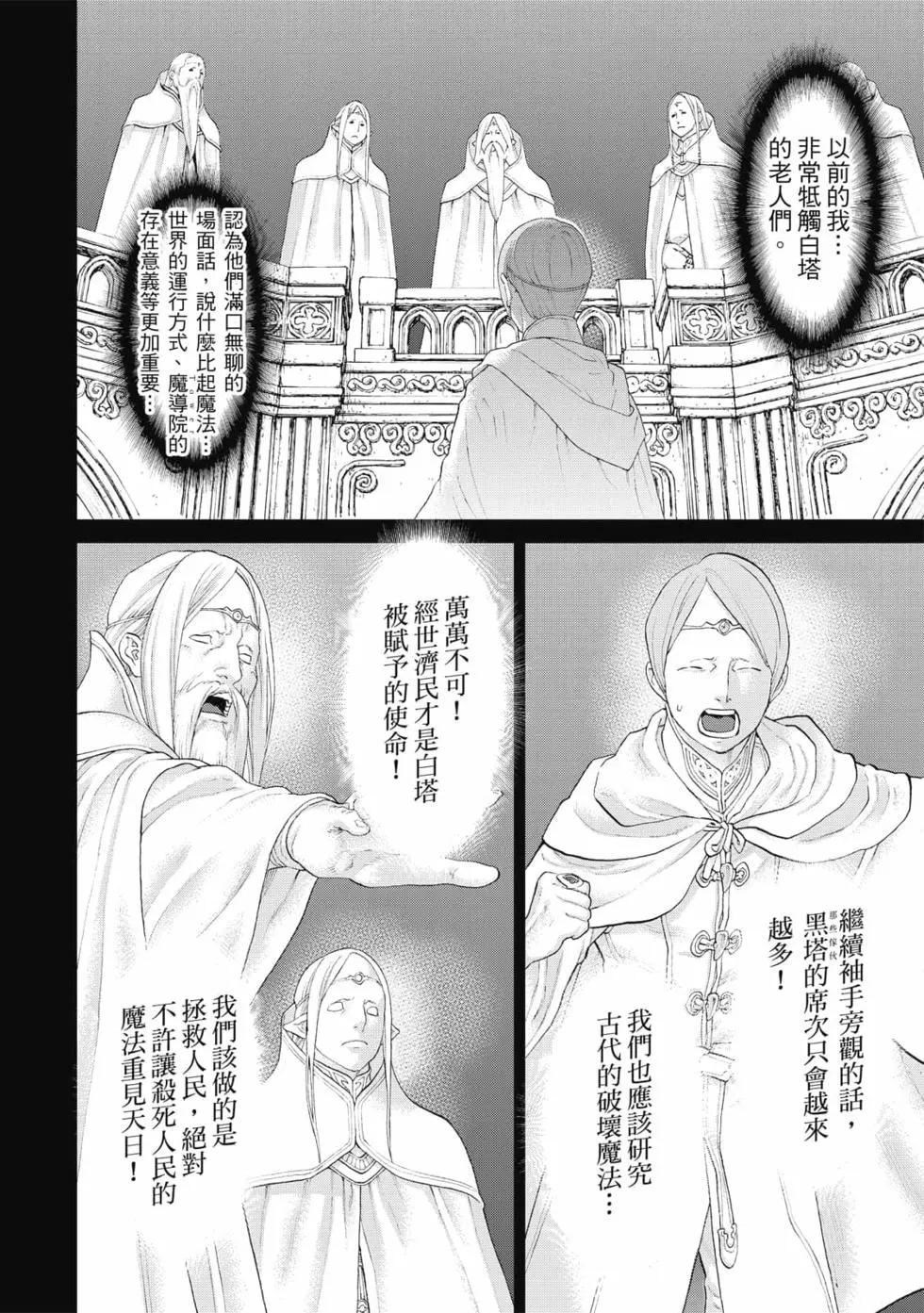 第08卷170